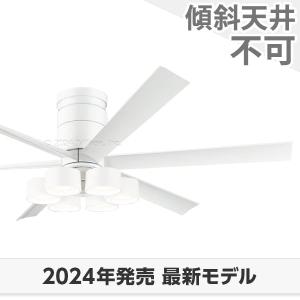 ODELIC】オーデリック シーリングファン CWJ9014LDR LED電球 ODELIC】オーデリック シーリングファン CWJ9014LDR LED電球