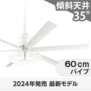 ODELIC（オーデリック） WF407 シーリングファン 器具本体 リモコン付