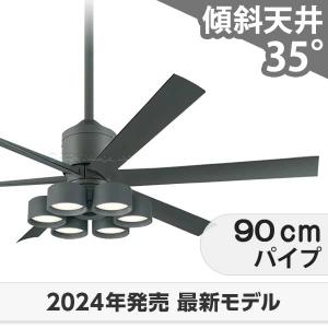 ODELIC（オーデリック） WF249P1+WF289PR+WF740P1 LEDシーリングファン