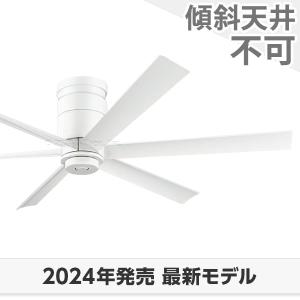 ODELIC（オーデリック） WF407 シーリングファン 器具本体 リモコン付