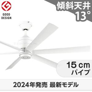 ODELIC（オーデリック） 即日発送 長期保証 軽量 DCモーター 大風量