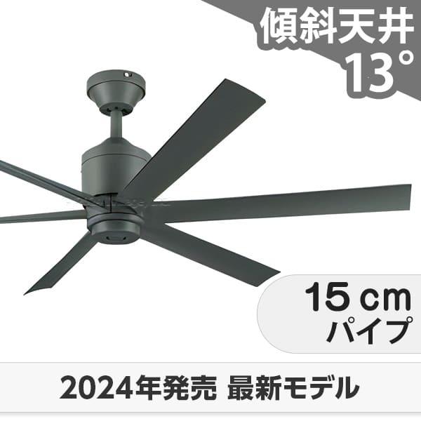 即日発送 長期保証 軽量 DCモーター 大風量 吹き抜け 傾斜天井 オーデリック シーリングファン ...