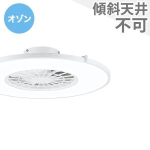 ODELIC（オーデリック） OL291275BR LEDシーリングファン 灯体一体型 8