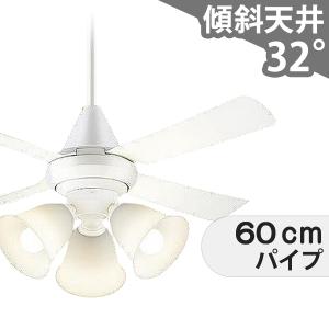 Panasonic（パナソニック） 長期保証 SP7090 大風量 吹き抜け 傾斜天井