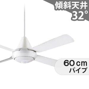 Panasonic（パナソニック） XS9020 シーリングファン : パナソニック