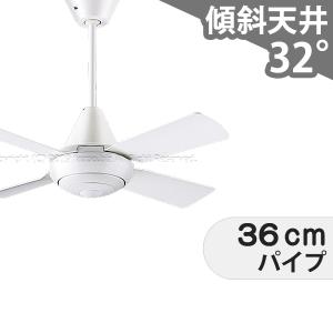 パナソニック　シーリングファン「SP7095」 新品未使用　吊下パイプ2種付き Panasonic（パナソニック） SP7095 シーリングファン 照明器具別売