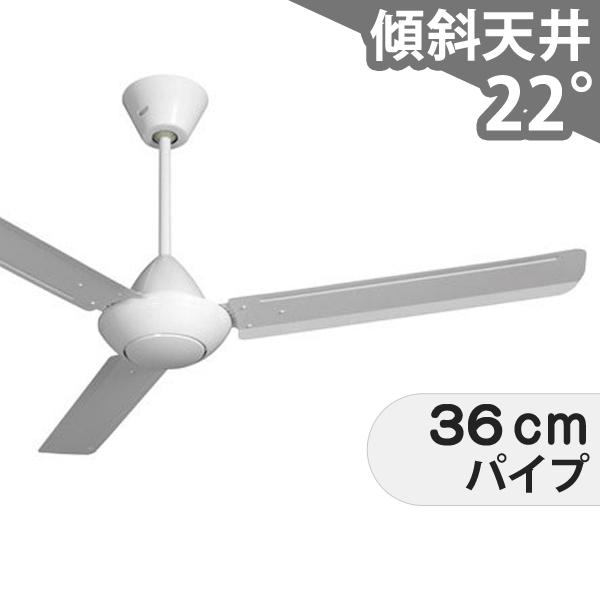 長期保証 F-MG140-W + F-ZR140 【1台用壁スイッチ付き】大風量 吹き抜け 傾斜天井...