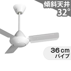 Panasonic（パナソニック） SP7090 シーリングファン 照明器具別売