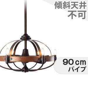 長期保証 ファンデリア AS-5190-6 + AS-5190-6-90cm 小型 LED 6灯 DCモーター 大風量 オーブ クラシック シーリングファン ライト RAB-008｜fan-taro