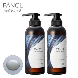 ツヤゴロモ ミネラルリペア シャンプー 2本 無添加 頭皮 保湿 ヘアケア プレゼント ミネラルシャンプー コスメ ファンケル FANCL 公式｜fancl-y