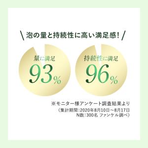 ツヤゴロモ バイタルボリューム トリートメント...の詳細画像5