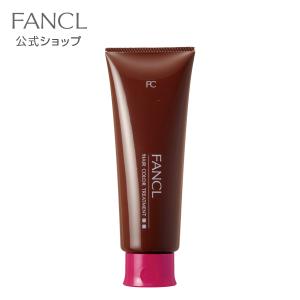 ヘアカラートリートメント ダークブラウン トリートメント カラー カラートリートメント 白髪染め ノンジアミン ファンケル Fancl 公式 最安値 価格比較 Yahoo ショッピング 口コミ 評判からも探せる