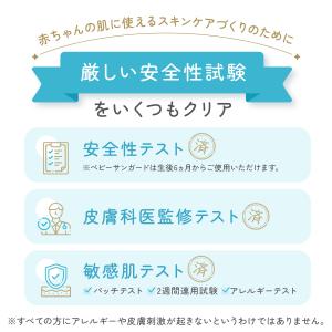 ベビー全身泡ウォッシュ ベビーソープ ベビーシ...の詳細画像3