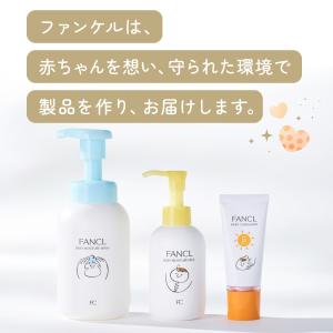ベビー全身泡ウォッシュ ベビーソープ ベビーシ...の詳細画像5