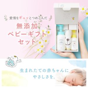 ベビーギフトセット ベビーギフト 出産祝い 赤...の詳細画像1