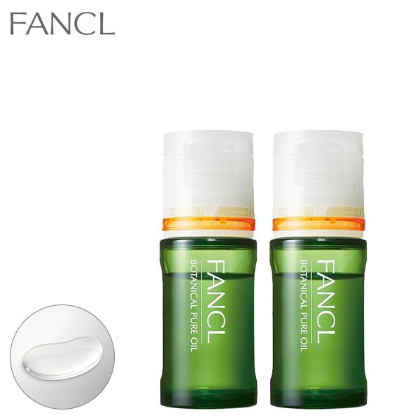 ボタニカルピュアオイル 2本 化粧品 フェイスオイル ボディオイル スキンケア 無添加 スキンオイル...