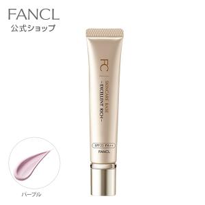 FANCL エッセンスイン CC（SPF25・PA+++） 化粧下地 化粧品 下地