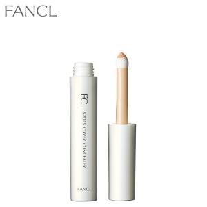 ファンケル FANCL（ファンケル） スポッツカバーコンシーラー ミディアム （色番