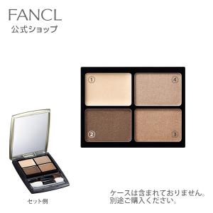 スタイリングアイパレット レフィル 詰め替え用 ブロンズブラウン色番：11 アイカラー アイシャドウ パレット 化粧 ファンケル 公式 FANCL