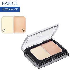 デュアルハイライトカラー パレット ケース入 フェイスカラー ハイライト メイク クリーム パウダー 化粧品 コスメ ファンケル 公式 FANCL