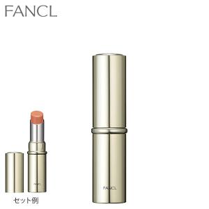 ルージュケース 化粧品 口紅ケース ルージュ 口紅 ケース リップケース リップ メイク道具 化粧道具 メイクアップ ファンケル FANCL 公式