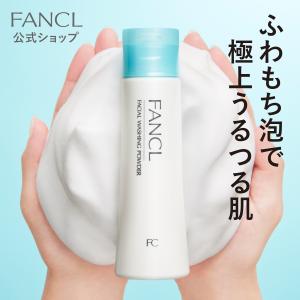 ファンケル 洗顔パウダー FANCL 1本 無添加