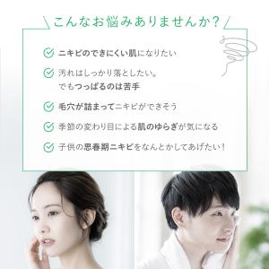 アクネケア 洗顔クリーム 医薬部外品 1本 洗...の詳細画像3