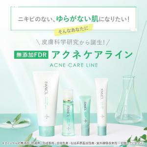 アクネケア 洗顔クリーム 医薬部外品 1本 洗...の詳細画像4