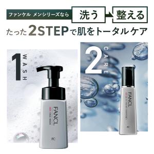メン フェイス ウォッシュ 1本 メンズ 洗顔...の詳細画像4