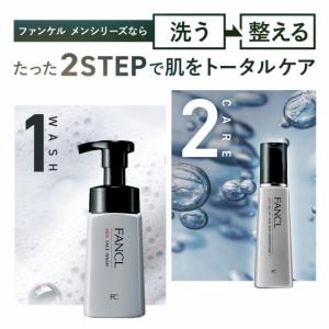 メン フェイス ウォッシュ 3本 メンズ 洗顔...の詳細画像4