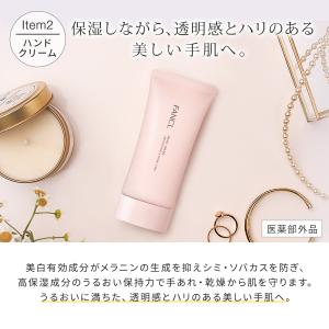 ボディケア特別セット 医薬部外品 ボディ スキ...の詳細画像3