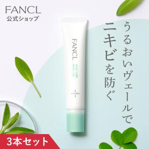 アクネケア ジェル乳液 医薬部外品 3本 ニキビ 乳液 ニキビケア 敏感肌 毛穴 角栓 乾燥肌 アクネ 大人 スキンケア ファンケル FANCL 公式