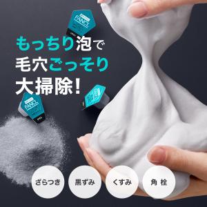 ディープクリア洗顔パウダー 2箱 酵素洗顔 洗...の詳細画像1
