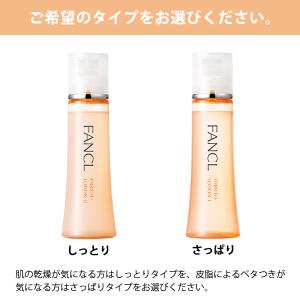 エンリッチプラス 化粧液 医薬部外品 2本 化...の詳細画像2