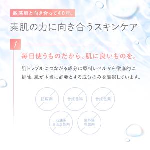 エンリッチプラス 化粧液 医薬部外品 3本 化...の詳細画像4
