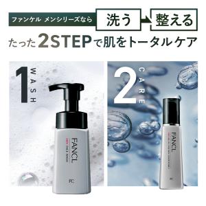 メンズ スキンケアセット しっとり 化粧品 メ...の詳細画像3