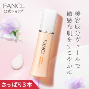 エンリッチプラス 乳液 I さっぱり 医薬部外品 3本 クリーム 保湿 シワ改善 乾燥肌 無添加 エイジングケア コラーゲン スキンケア ファンケル FANCL 公式