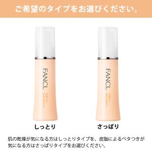 エンリッチプラス 乳液 医薬部外品 1本 保湿...の詳細画像1