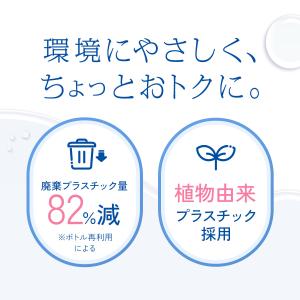 マイルドクレンジング オイル つめかえ用 2袋...の詳細画像3