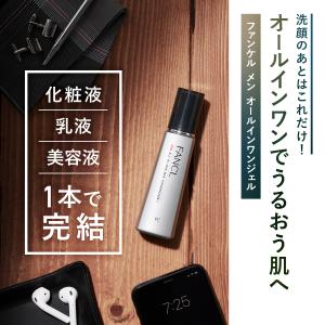メン オールインワン スキンコンディショナー ...の詳細画像1