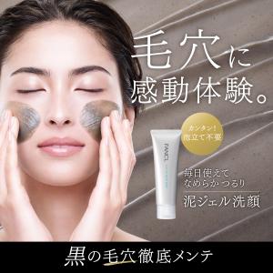 【ポイント最大24% 20日23:59まで】泥...の詳細画像2