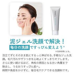 【ポイント最大24% 20日23:59まで】泥...の詳細画像4