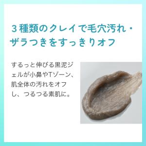 【ポイント最大24% 20日23:59まで】泥...の詳細画像5
