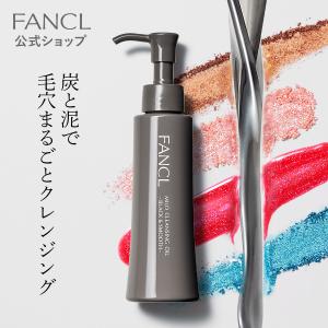 マイルドクレンジング オイル ブラック&amp...の詳細画像3