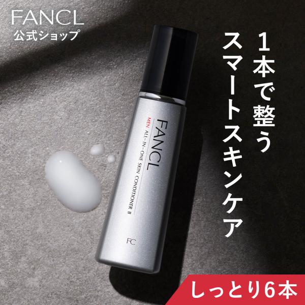 メン オールインワン スキンコンディショナー II しっとり 6本 男性用化粧品 化粧水 乳液 メン...