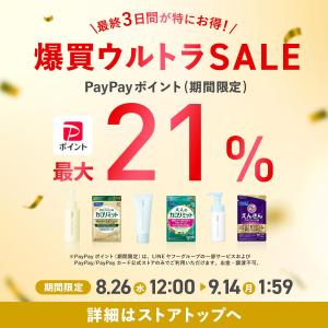 【ポイント最大23%】 マイルドクレンジング ...の詳細画像1