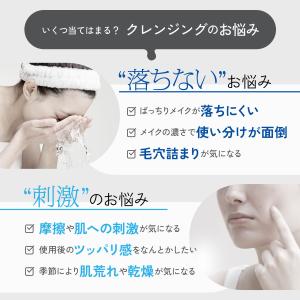 【ポイント3%】 マイルドクレンジング オイル...の詳細画像5