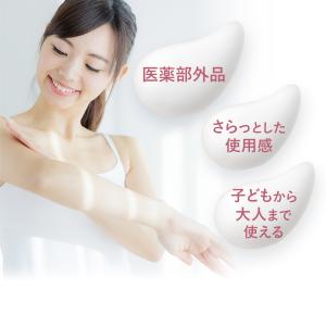 ボディミルク ブライトニング&エイジングケア ...の詳細画像4