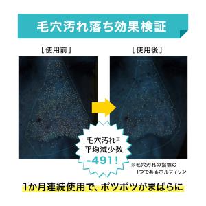 ディープクリア洗顔パウダー 3箱 酵素洗顔 洗...の詳細画像3