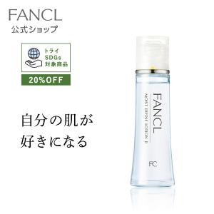 【トライSDGs対象 20％OFF】モイストリファイン 化粧液 しっとり 1本 化粧水 ローション 保湿 乾燥肌 高保湿化粧水 スキンケア ファンケル FANCL 公式